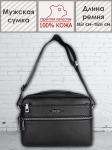 Сумка мужская HT 407-75