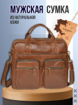 Сумка мужская Zznick 0072 brown