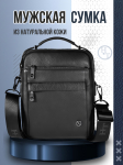 Сумка мужская HT 3765-4